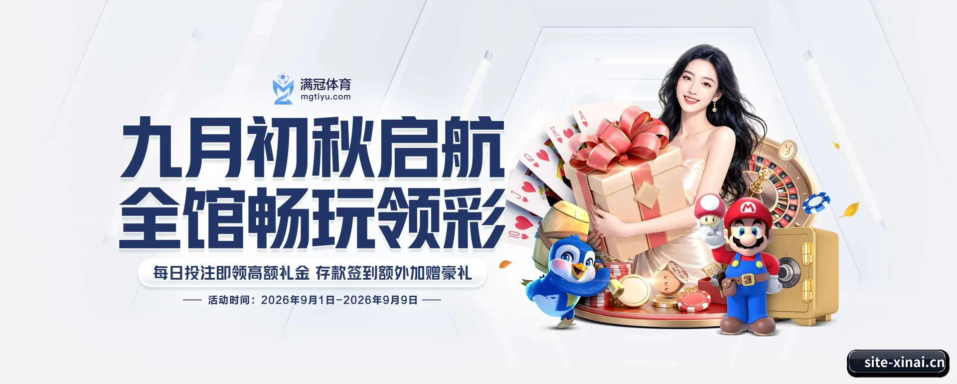 新爱体育网页版 APP