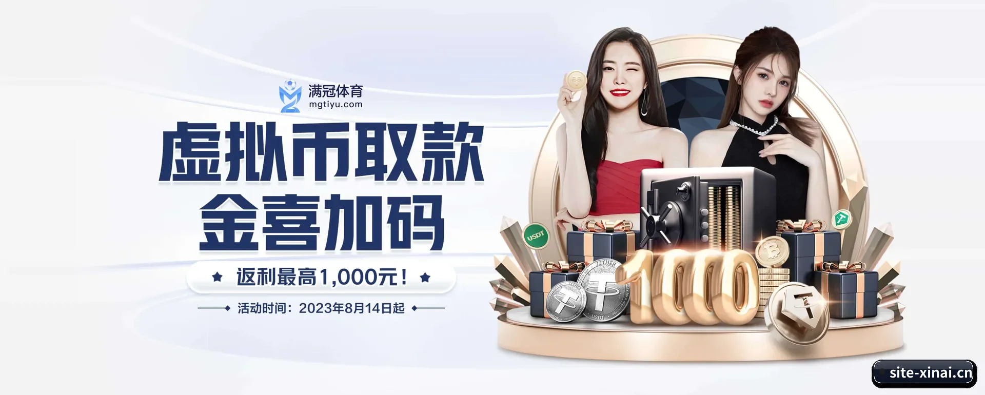 新爱体育网页版 APP 界面